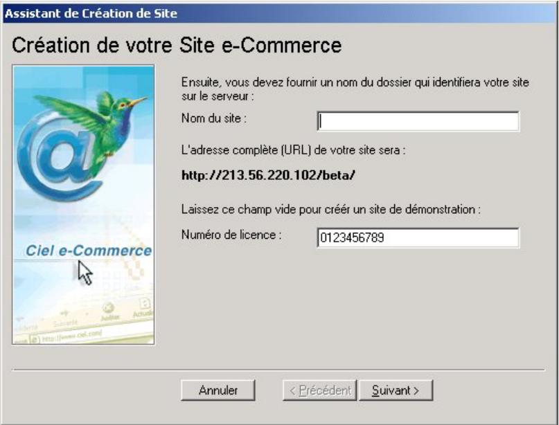 CIEL E-COMMERCE - Adresse de votre SITE - 1