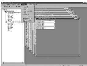 OMRON CX-POSITIO - Communicate with NC units through the network. - 1