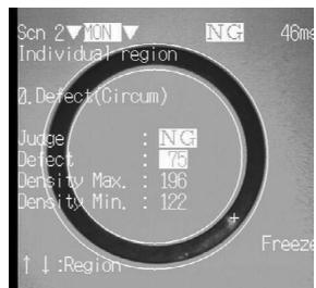 OMRON F150-3 - Damage/dirt inspection - 3