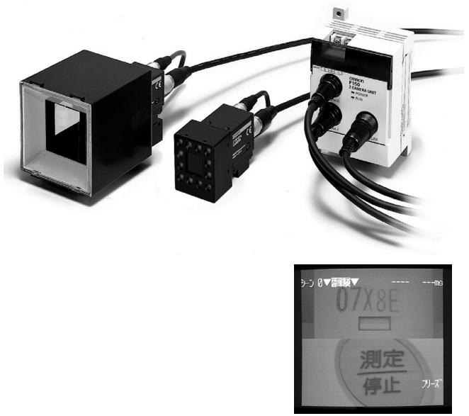 OMRON F150-3 - 2-camera unit - 1