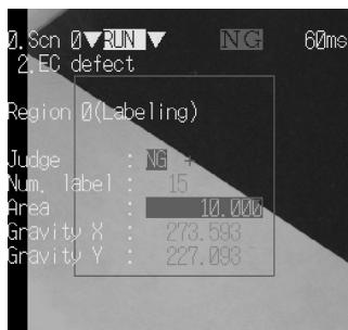 OMRON F250 - Features - 1