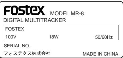 FOSTEX MR 8 - About power supply - 1