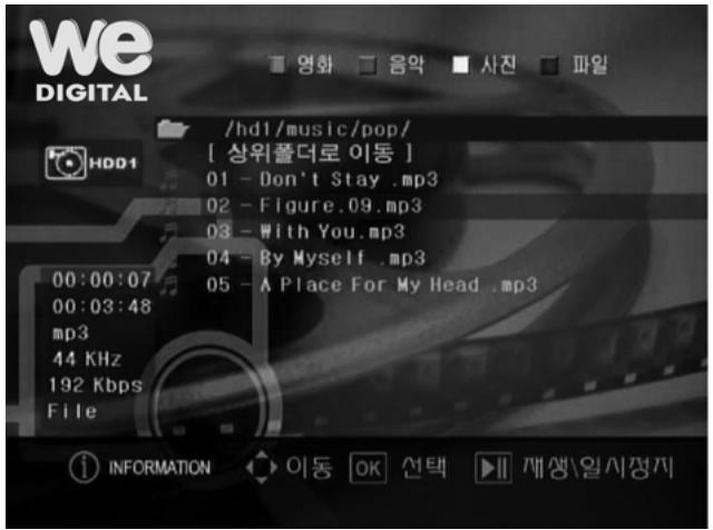 WE DIGITAL MULTIMEDIA PLAYER - Marque-page: pour marquer une position spécifique - 4