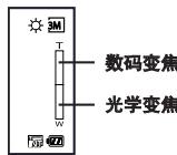 AIPTEK POCKET DV Z100 PRO - 变焦： - 1