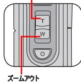 AIPTEK POCKET DV Z100 PRO - 一 - 2