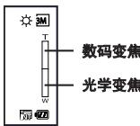 AIPTEK POCKET DV Z200 PRO - 变焦: - 1