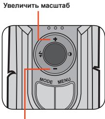 AIPTEK POCKET DV 8800 NEO - MacsTa6nPoBaHne - 1
