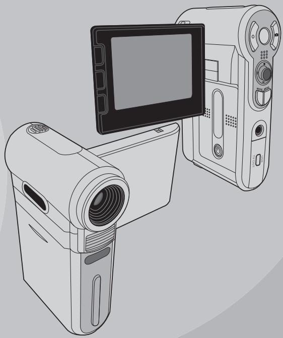 AIPTEK POCKET DV 8800 NEO - User's Manual - 1