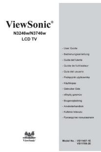 VIEWSONIC N3246W - Package Contents - 7