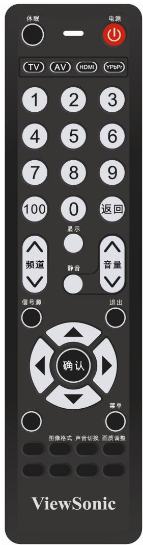 VIEWSONIC N4790P - Enter/确认 - 1
