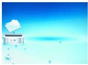 VIEWSONIC VFM1530-11 - View picture, play music and film: - 3