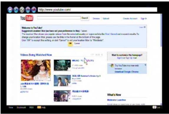 VIEWSONIC VMP75 - Viewing Youtube Content - 2