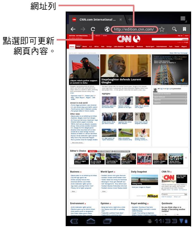 VIEWSONIC VIEWPAD E70 - 若要回覆或轉寄電子郵件 - 2