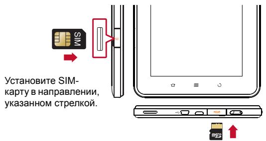 VIEWSONIC VIEWPAD G70 - Установка карты памяти microSD - 1