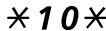 ERICSSON DIALOG 4225 VISION - To activate or change to another profile from an external phone - 5