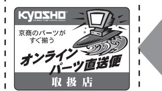 KYOSHO DBX VE - 店在库切的场合京商的『才兰儿直送便』※为店加京商申认 - 1