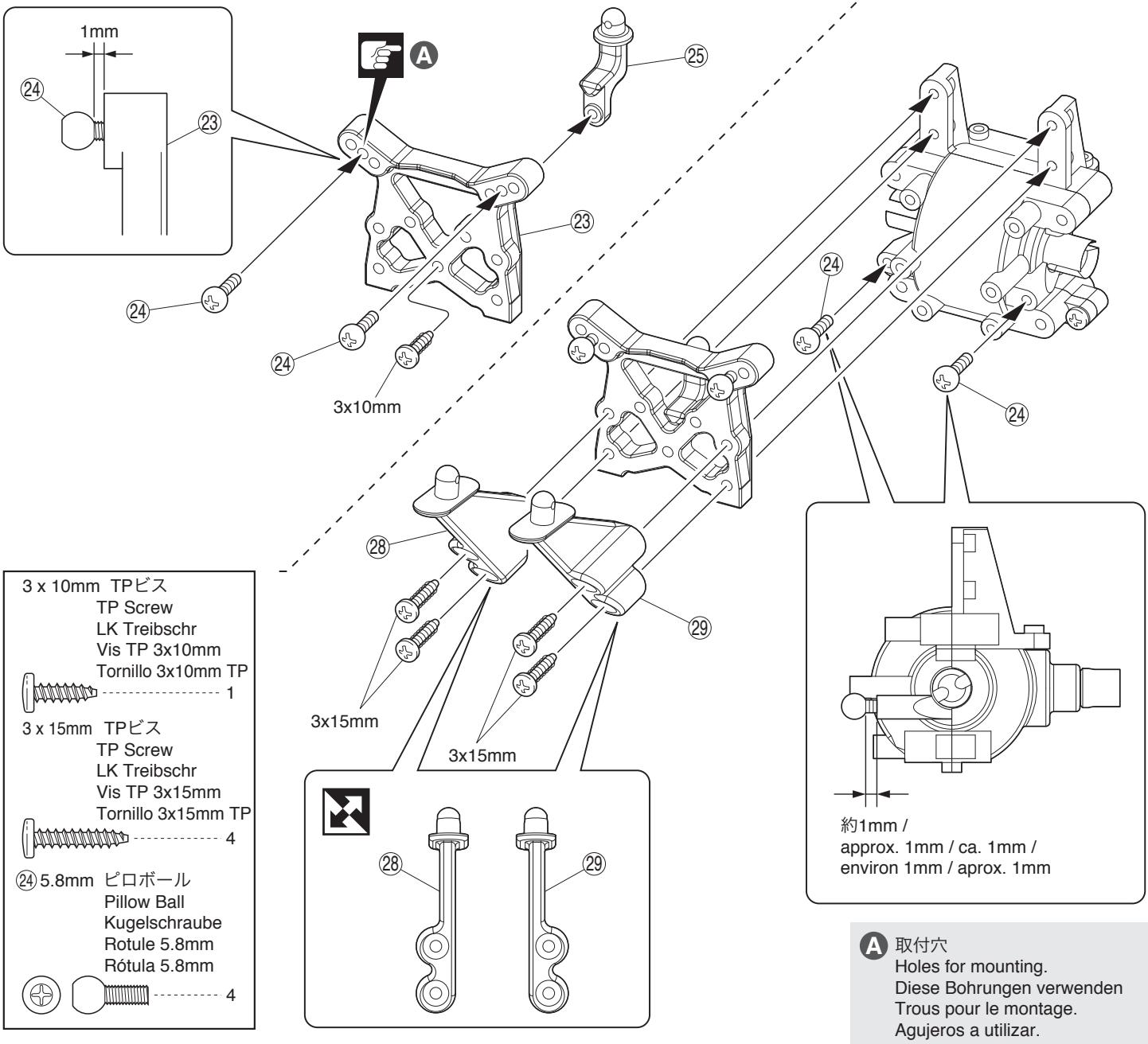 KYOSHO DBX VE - Bague métal·roulements à billes - 4