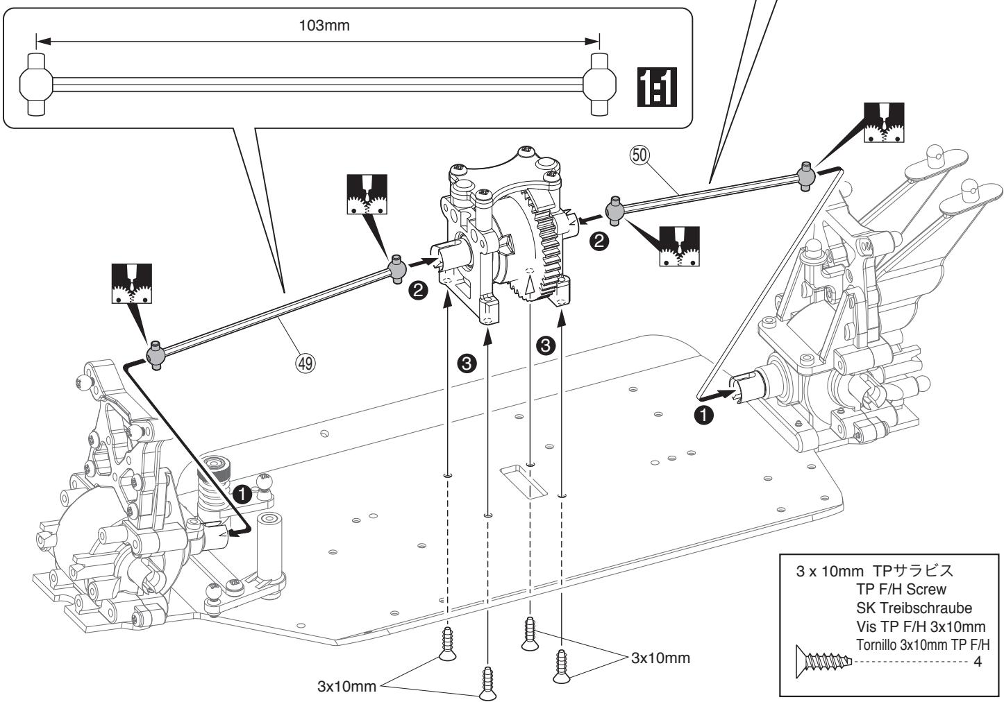 KYOSHO DBX VE - Bague métal·roulements à billes - 13