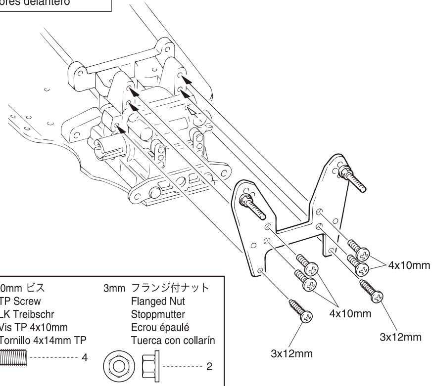 KYOSHO INFERNO MP7.5 SPORTS 4 - E () - 12