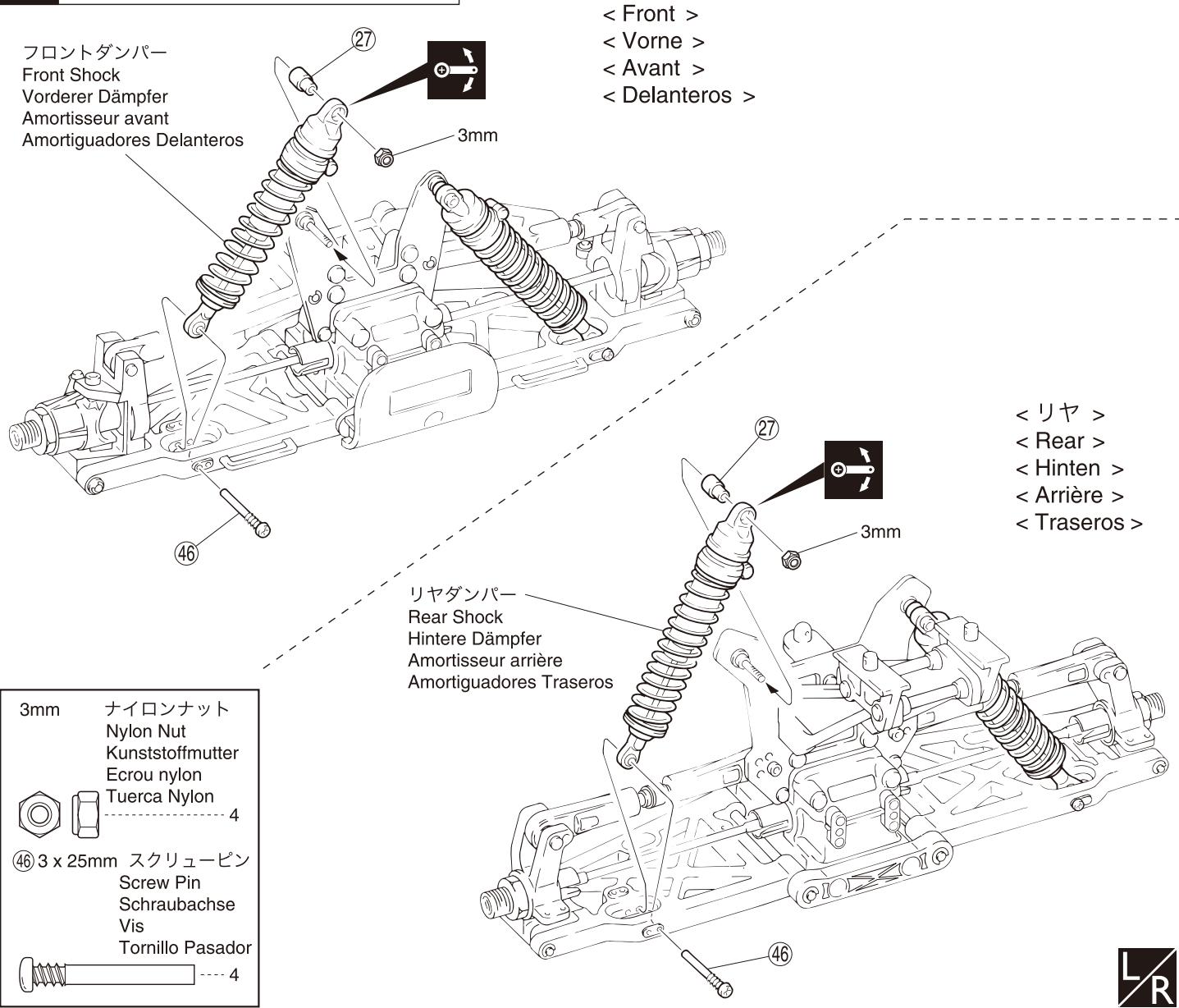KYOSHO INFERNO MP7.5 SPORTS 4 - E () - 8