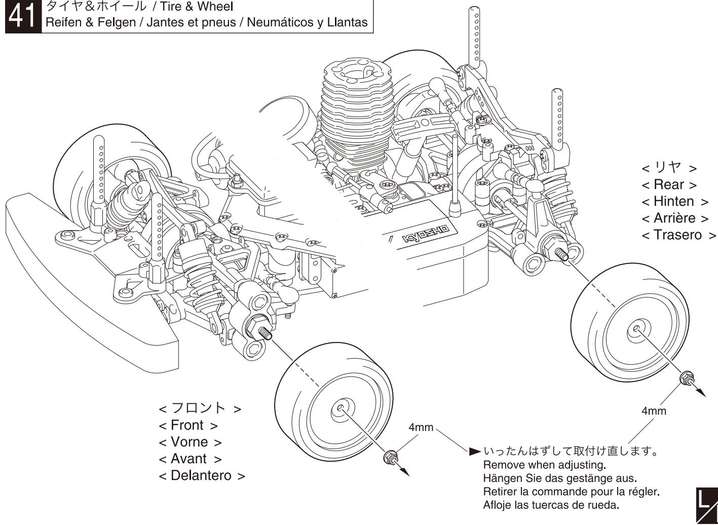 KYOSHO PURETEN GP 4WD FW-06 - S / throttle linkages gasgestänge / tringlerie de gaz / varillaje de gas - 20