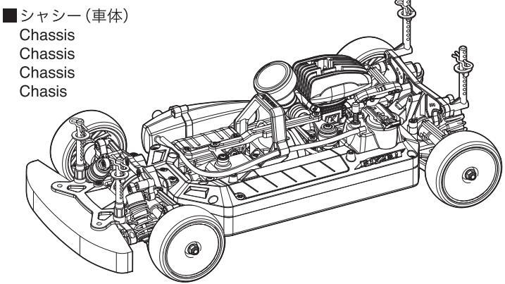 KYOSHO PURETEN GP FAZER 4WD - 注意 - 4