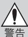 KYOSHO TWIN STORM 800 - SETTUN / Required additional / erforderliches werkzeug / OUTILS necessaires (NON INCLUS !) / equipo necessario - 8