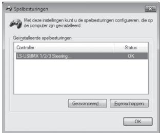 SWEEX GA300 - Testing and configuration - 3