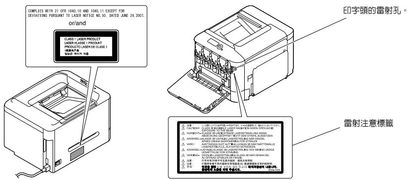 KONICA MAGICOLOR 4750EN - ■條例通告 - 1