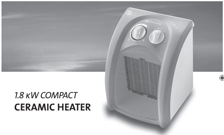 BIONAIRE BCH160 - BIONAIRE® - 1