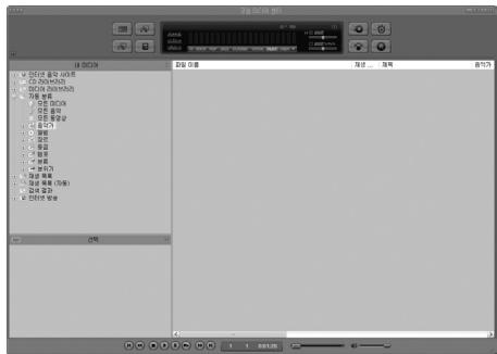 COWON D2 - Conversion de fichiers vidéo avec COWON mediacenter - jetaudio - 1