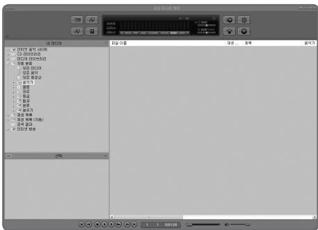 COWON S9 - +Converting Video Files Using COWON MediaCenter - JetAudio - 1