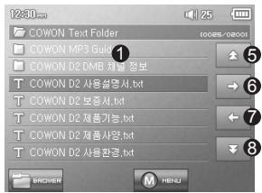 COWON D2 DAB - Picture and Text Mode - 2