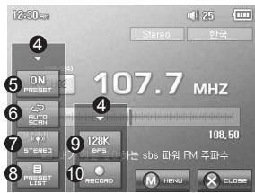 COWON D2 DAB - FM Radio Mode - 2