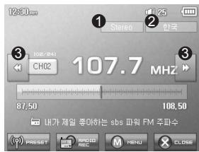 COWON D2 DAB - FM Radio Mode - 1