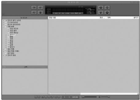 COWON D2 DAB - Converting Video Files Using COWON MediaCenter - JetAudio - 1