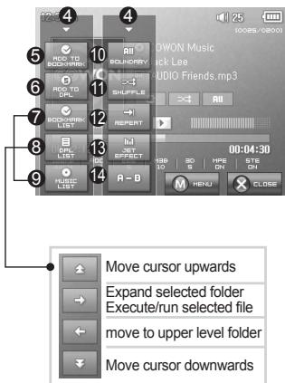 COWON D2 DAB - Music Mode - 2