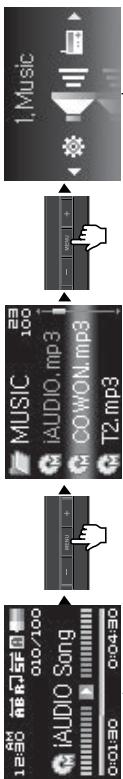 COWON IAUDIO T2 - Commandes de base - 1