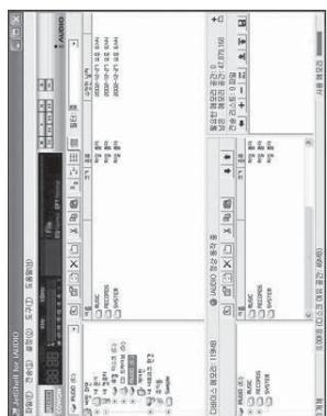 COWON IAUDIO T2 - Infomations complémentaires - 1
