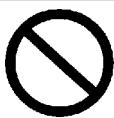ECHO HC-2400 TYPE 1E - MANUAL SAFETY SYMBOLS AND IMPORTANT INFORMATION - 2