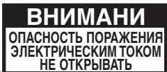 B&W B&W ASW5855 - Pycckn PykoBoDCTBO PO 3KcPnyaTaCn BAXHbIE IHCTPYKcNl PO 6E3OpAChOCTN - 2