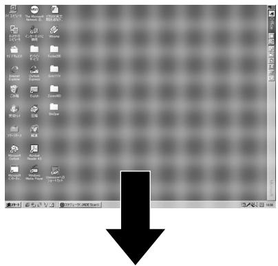 NEC LT154 - Adjust the Image Using Auto Adjust - 1