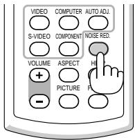 NEC LT180 - Reducing Video Noise (Noise Reduction) - 1