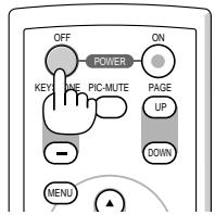 NEC LT180 - To turn off the projector: - 2