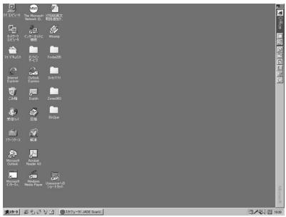 NEC LT75Z - Adjusting the Image Using Auto Adjust - 2