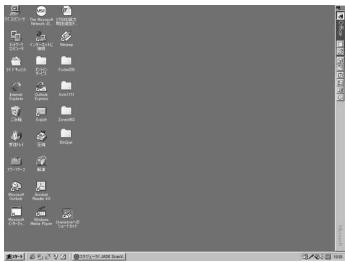 NEC MT1056 - Basic Operation - 7