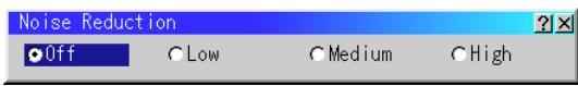 NEC MT1056 - Noise Reduction - 1