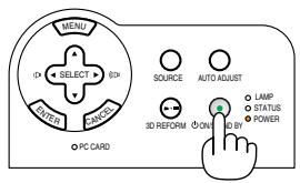 NEC VT770 - Turning off the Projector - 1