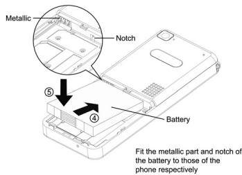 NEC N343I - Changing the battery - 2