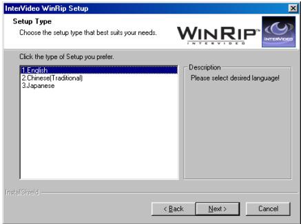 ABIT AC10 - 4-1. WinRip Installation - 4